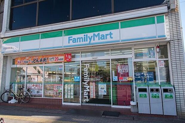 ファミリーマート天王台駅前店まで1229m