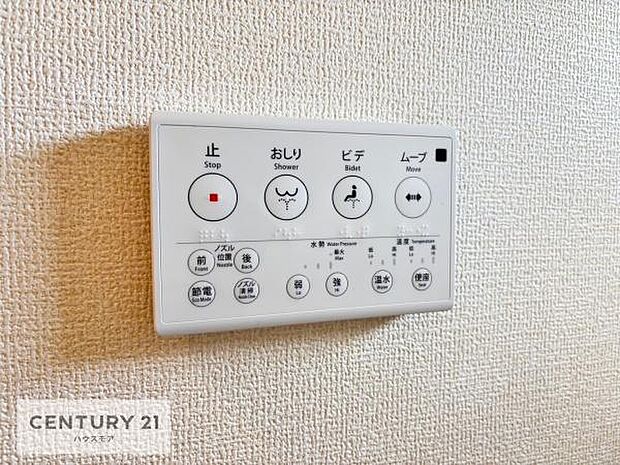 温水洗浄便座につき、冬場は便座が暖かくできるので冷たい便座に座らずに済む嬉しい仕様です！（同仕様）