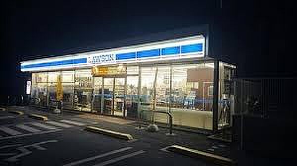 ローソン松戸稔台八丁目店まで982m