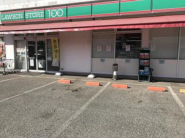 ローソンストア100野田山崎店まで608m