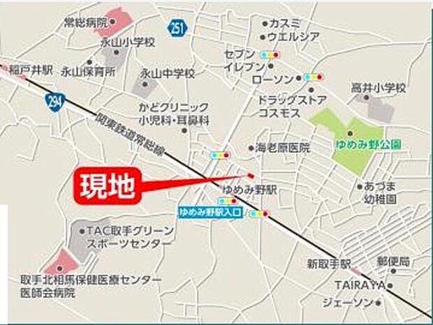 現地販売スタッフおります。「取手市ゆめみ野1-12-4」とグーグルマップ検索してください！お待ちしております。【現地見学会開催中】