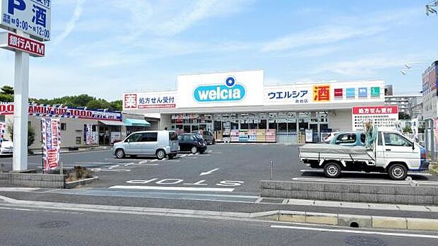 ウエルシア南柏店まで339m