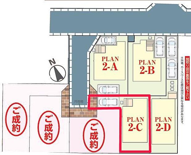 カースペース付き！マイカーをお持ちの方も安心ですね。物件探しのご条件・ご要望などありましたら、何なりとスタッフまでお申し付けください！