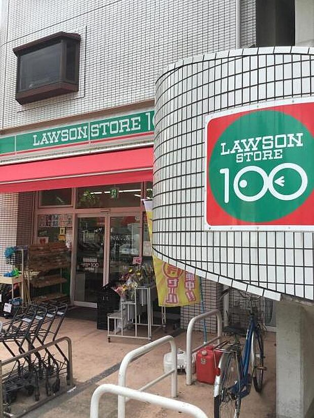 ローソンストア100松戸馬橋店まで657m