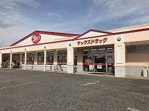 ヤックスドラッグ野田店まで406m