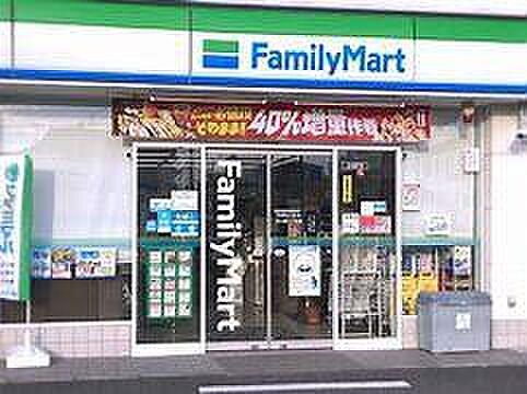 ファミリーマート古ヶ崎二丁目店まで980m