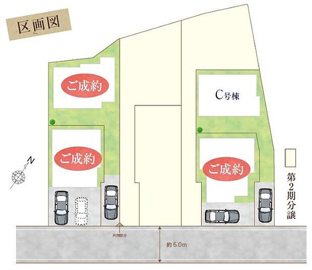 カースペースは2台付き！セカンドカー持ちの方や急な来客時にも安心ですね。