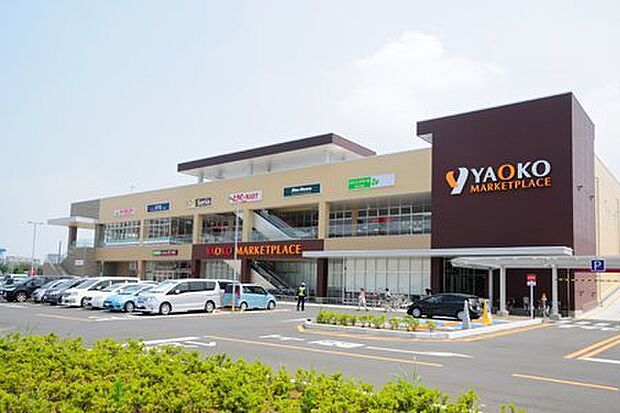 ヤオコー南流山店まで600m