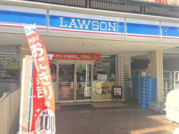 ローソンつくば自由ケ丘店まで1100m