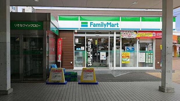 ファミリーマート江戸川台駅東口店まで350m