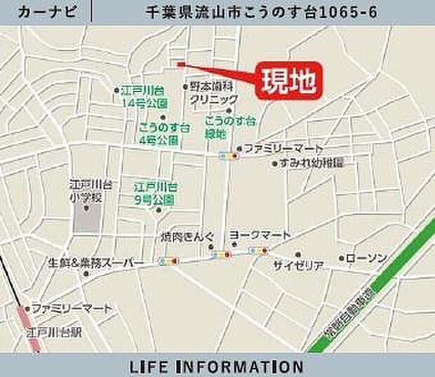 現地販売スタッフおります。「流山市こうのす台1065-6」とグーグルマップ検索してください！お待ちしております。【現地販売会開催中】