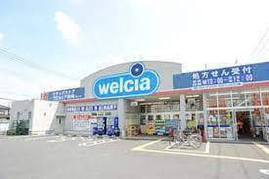 ウエルシア北柏店まで2007m