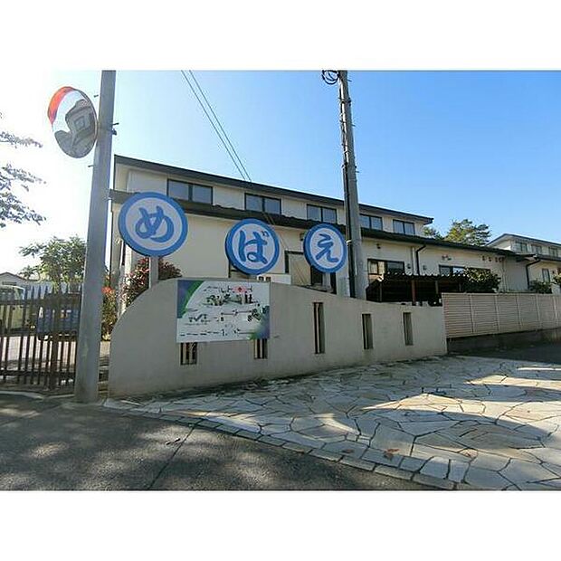 めばえ幼稚園まで3628m