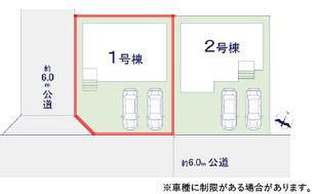 カースペースは2台付き！セカンドカー持ちの方や急な来客時にも安心ですね。物件探しのご条件・ご要望などありましたら、何なりとスタッフまでお申し付けください！