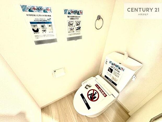 1・2階にトイレがございます！朝の忙しい時間帯も待たずにすみそうですね。白を基調とした清潔感のあるトイレでお手入れがしやすいです！