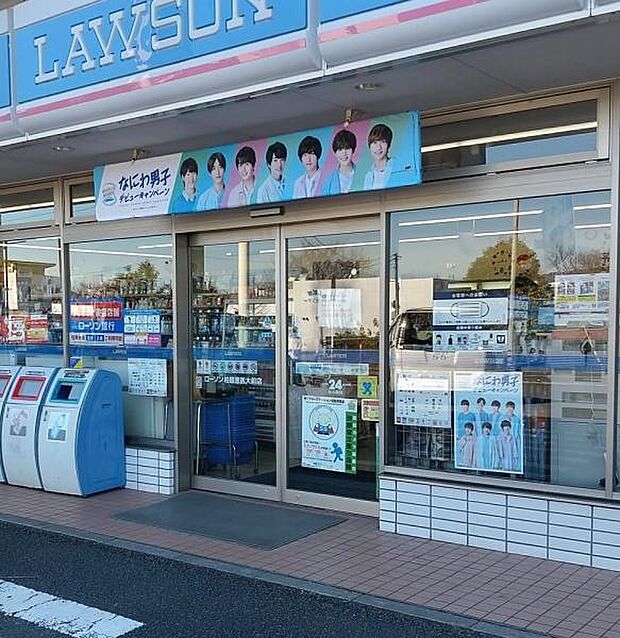 ローソン柏慈恵医大前店まで715m