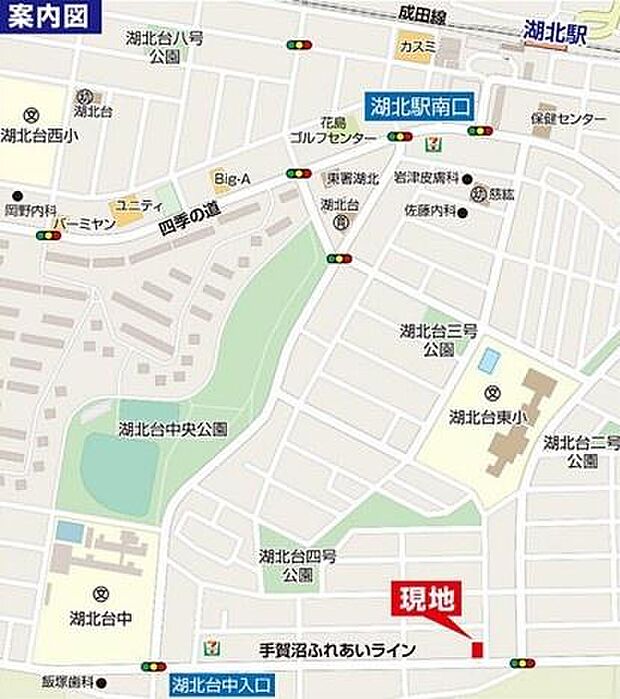 現地販売スタッフおります。「我孫子市湖北台5丁目13番9」とグーグルマップ検索してください！お待ちしております。【現地販売会開催中】
