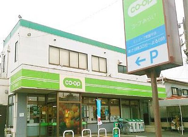 ミニコープ常盤平店まで807m