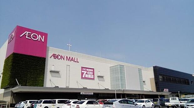 イオン土浦店まで1300m