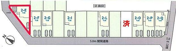 カースペース付き！マイカーをお持ちの方も安心ですね。物件探しのご条件・ご要望などありましたら、何なりとスタッフまでお申し付けください！