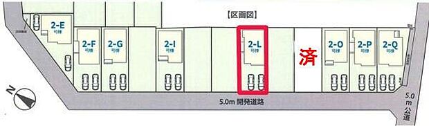 カースペース付き！マイカーをお持ちの方も安心ですね。物件探しのご条件・ご要望などありましたら、何なりとスタッフまでお申し付けください！