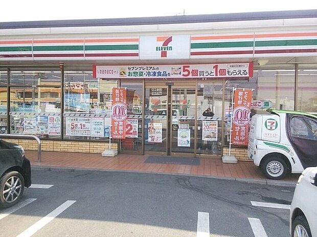 セブンイレブン野田尾崎西店まで267m