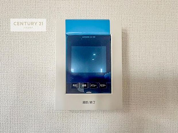 TVモニター付きインターホンでお子様のお留守番中なども安心ですね。（同仕様）
