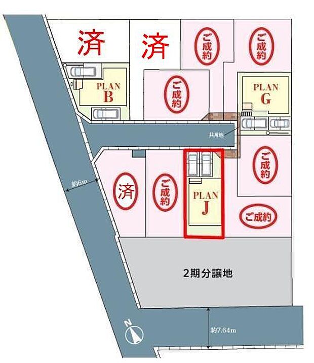 カースペースは2台付き！セカンドカー持ちの方や急な来客時にも安心ですね。