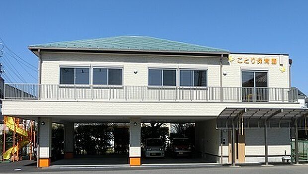 ことり保育園まで717m