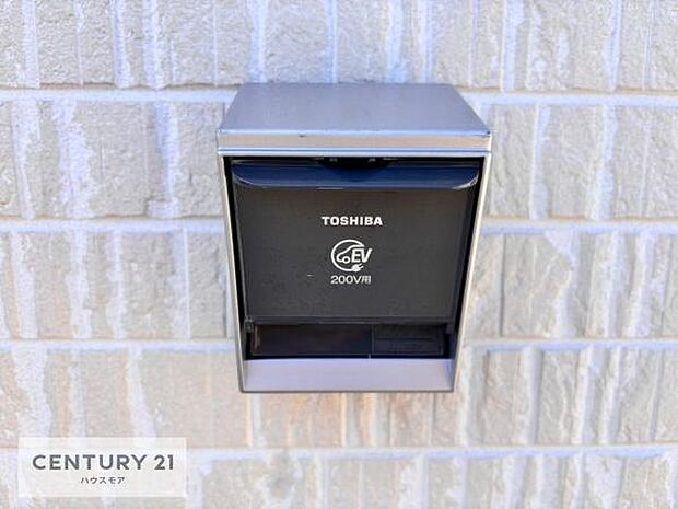 電気自動車・プラグインハイブリッド自動車専用の充電コンセントを設置しています。屋内に盗電防止スイッチを設置するため、盗電の心配はありません。【同仕様写真】