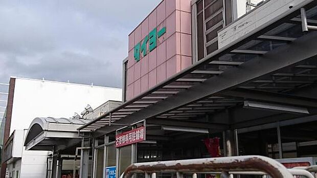 スーパータイヨー竜ヶ崎店まで265m