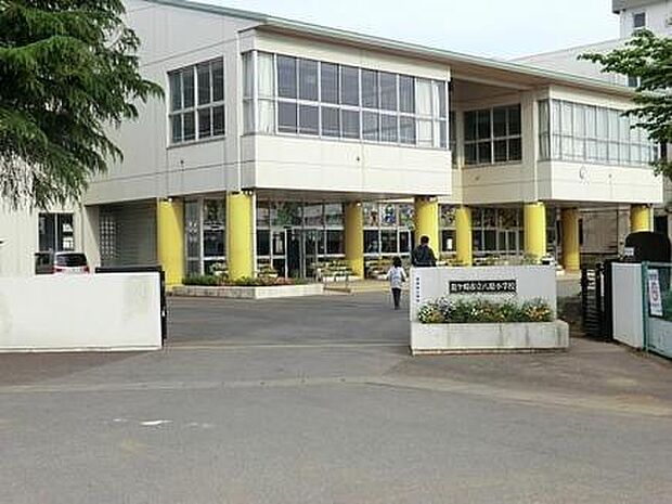 龍ケ崎市立八原小学校まで1300m