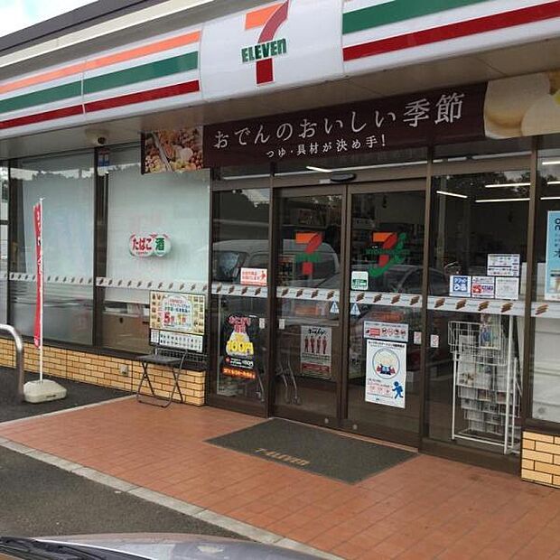 セブンイレブンつくば作谷店まで4340m