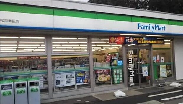 ファミリーマート松戸幸田店まで792m