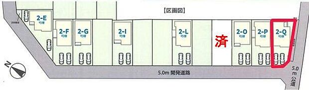 カースペース付き!マイカーをお持ちの方も安心ですね。物件探しのご条件・ご要望などありましたら、何なりとスタッフまでお申し付けください!