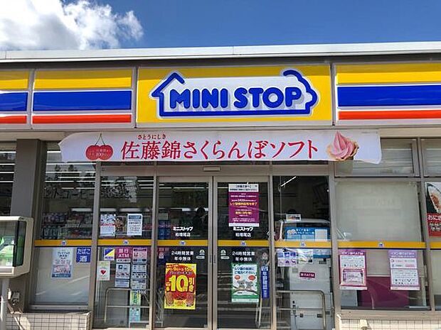ミニストップ柏増尾店まで663m