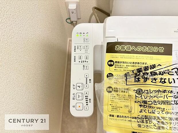 1・2階にトイレがございます!朝の忙しい時間帯も待たずにすみそうですね。白を基調とした清潔感のあるトイレでお手入れがしやすいです!(同仕様)