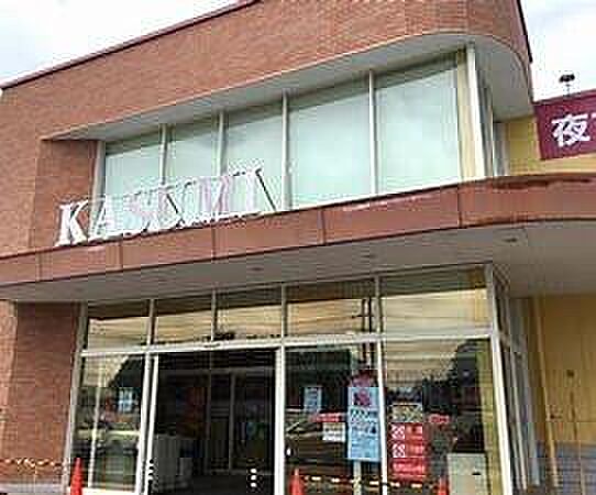 カスミ並木店まで800m