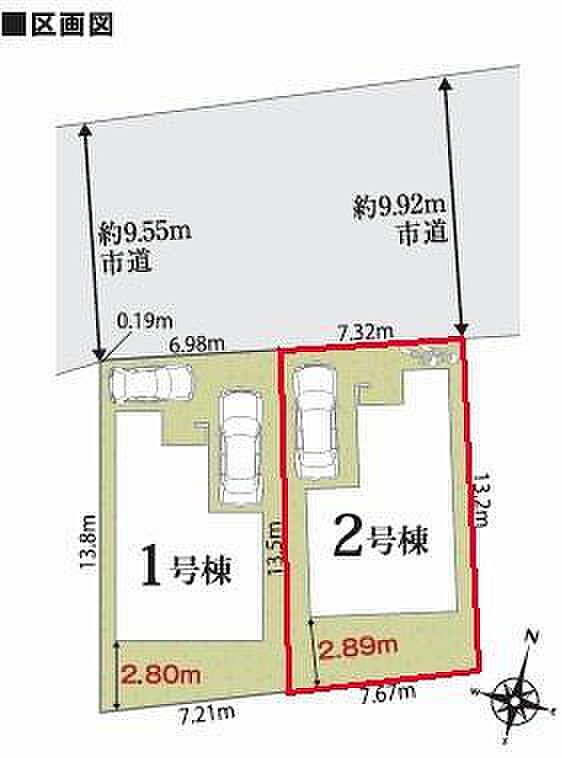 カースペース付き!マイカーをお持ちの方も安心ですね。