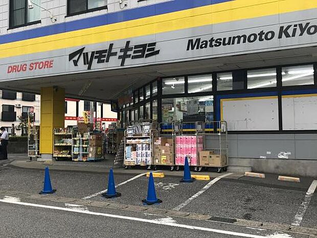 マツモトキヨシ矢切店まで600m