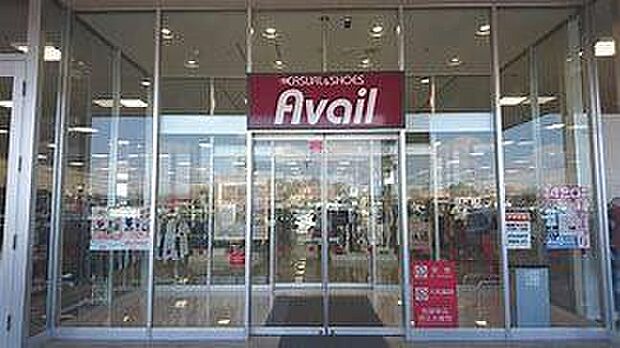 アベイルアクロスモール守谷店まで2500m