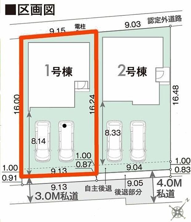 カースペースは2台付き!セカンドカー持ちの方や急な来客時にも安心ですね。物件探しのご条件・ご要望などありましたら、何なりとスタッフまでお申し付けください!