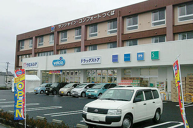 ウエルシアつくば谷田部店まで435m