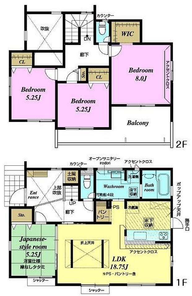 4LDKの魅力的な間取り!LDKはゆったりとした空間で、ご家族との団らん時間が、より一層充実したものになりますね。家族との仲が深まり、自然と笑顔が増えます!