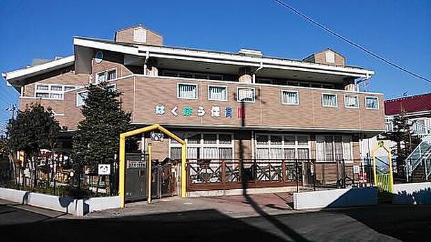 認定こども園柏鳳保育園まで600m