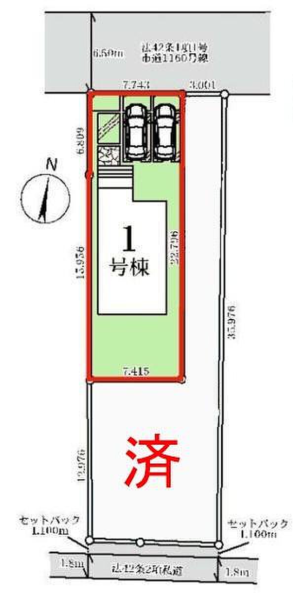 カースペースは2台付き!セカンドカー持ちの方や急な来客時にも安心ですね。
