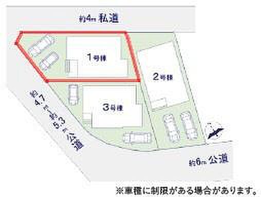 カースペースは2台付き!セカンドカー持ちの方や急な来客時にも安心ですね。【現地販売開催中!】