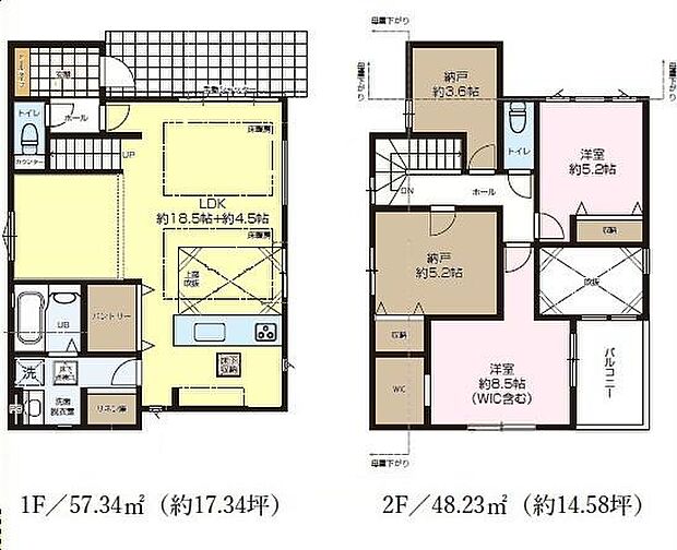 2(3)LDK+2Sの魅力的な間取り!LDKはゆったりとした空間で、ご家族との団らん時間が、より一層充実したものになりますね。家族との仲が深まり、自然と笑顔が増えます!