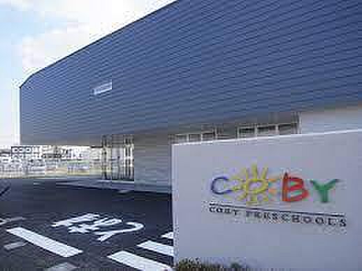 コビープリスクールあたごまで259m