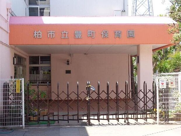 豊町保育園まで796m